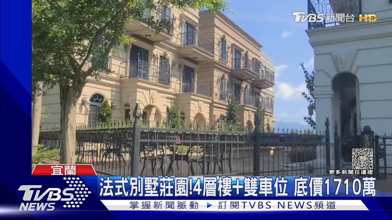 很便宜!111坪透天厝法拍 底價僅16萬元