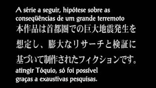 Tokyo Magnitude 80