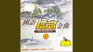 Download lagu Meng Li Qing Ren mp3