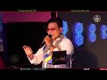 Utra Na Dil Mein Koi Kumar Sanu Cover By Babai Chakraborty Puspa Studio Hd