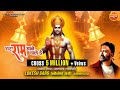 घर राम आने वाले है Ghar Ram Aane Wale Hain Singer Lokesh Garg Ritika Jas