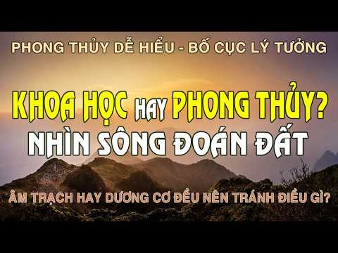 Thế đất lý tưởng trong phong thủy - Nhìn sông nước đoán đất - Khoa học hay Phong Thủy? #phongthuy