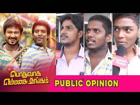Podhuvaga Emmanasu Thangam Public Opinion | Udhayanidhi | Nivetha Pethuraj | Prabhu | Thamizh Padam Video