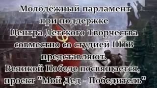 Вишневская Анна.