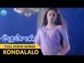 Alludugaru Movie Kondalalo Video Song Mohan Babu Shobana Ramya Krishnan
