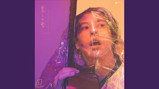Salve-se Quem Puder Music Video