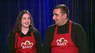 Եփող թափողները / Epogh tapoghnere / Episode 187
