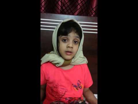 Aroush fatima surah fatiha