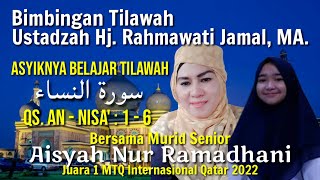 Download lagu Asyiknya Belajar Tilawah, Bimbingan Ustadzah Hj. Rahmawati Jamal, MA. Mudah & Banyak Variasi Lagu. mp3