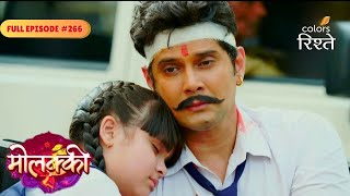 Download lagu Molkki | Veerendra Pretends to Have a Memory Loss | Full Ep - 266 | Colors Rishtey mp3