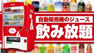 ロックも解除 Iphone電卓マジック 種明かし 暗証番号 生年月日も 裏ワザ 悪用厳禁 تنزيل الموسيقى Mp3 مجانا ロックも解除 Iphone電卓マジック 種明かし 暗証番号 生年月日も 裏ワザ 悪用厳禁 تنزيل الموسيقى Mp3 مجانا