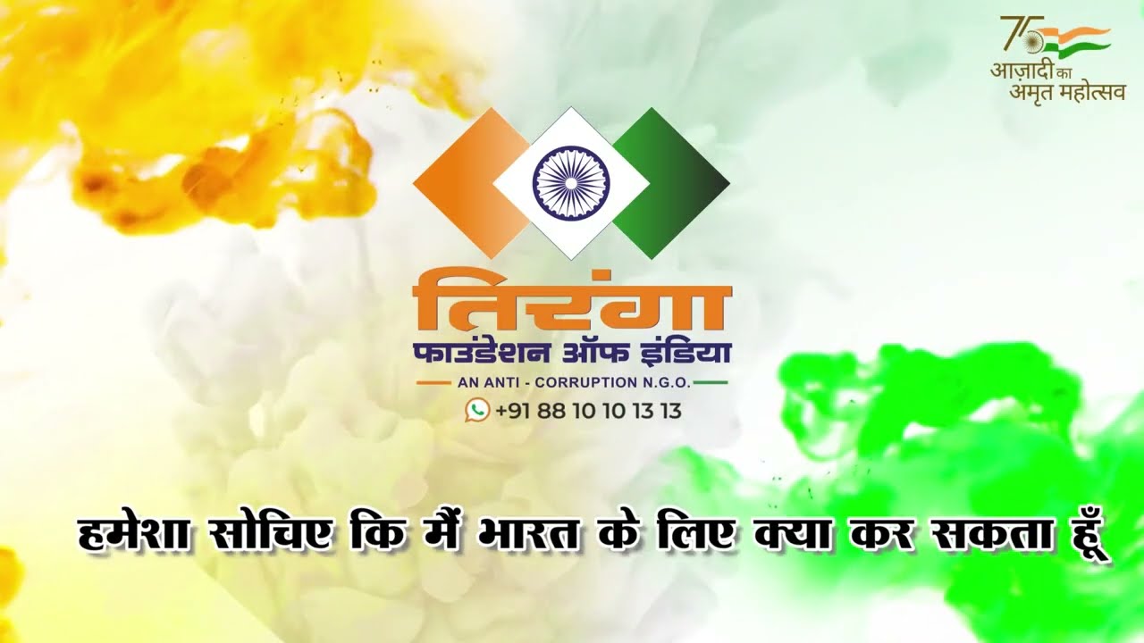 India is Bharat. Bharat is India. We, the people of India.