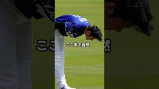 ムーキー・ベッツも「誰？」と驚いた――大谷翔平が着物の女性に最敬礼した本当の理由#大谷翔平 #着物 #ムーキーベッツ #日本文化 #ただのファン