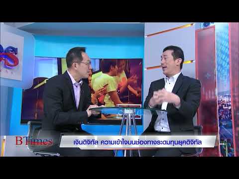 ผลประโยชน์อะไรเพิ่มความแข็งแรงชาย เท่าใดขยายเพิ่มสมาชิก