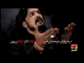 Ali Ya Ali Syed Irfan Haider 2016 17 TP Muharram 2016 17