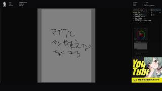 作業｜流行りがわからん｜Cre8Arts Studio | 2026/04/18