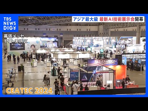 Bitkom: ドイツでデジタル位置情報機能の使用が増加