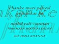 chanke meri paayal ki jhankar rafi-suman MAIN HOON ALLADIN chanke meri paayal ki jhankar rafi-suman MAIN HOON ALLADIN