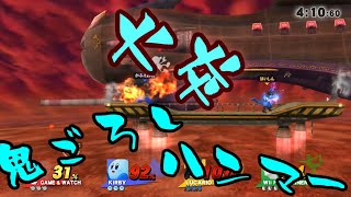 【スマブラWiiU実況プレイ】とある田舎者達の激闘劇Part13
