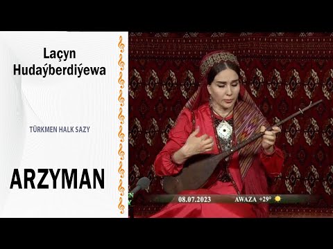 Laçyn Hudaýberdiýewa - "Arzyman" (halk sazy)