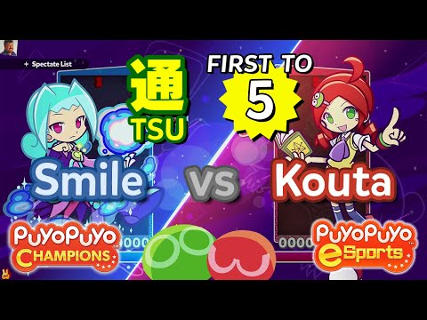Puyo Puyo Champions: Smile (Rafisol) vs Kouta (Ringo) - FT5
