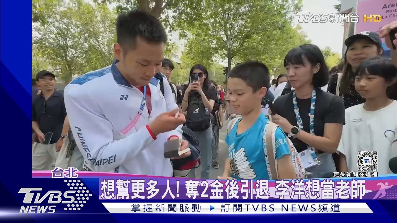 贏球就不變! 李洋自曝曾連15日吃「這食物」