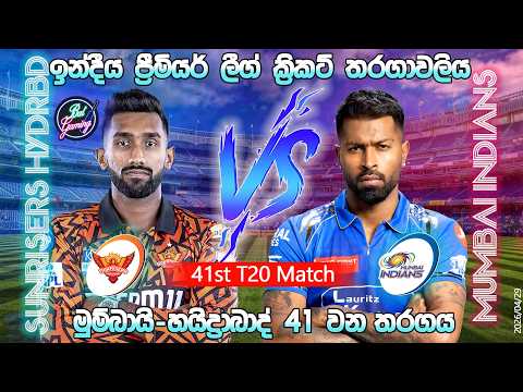 ඒෂාන් ක්‍රීඩා කරන හයිද්‍රාබාද්-මුම්බායි තරගය|SRH Vs MI 41st T20 Match|Score Update|IPL|4/28