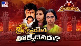 అత్తాకోడళ్లకు సరికొత్త సవాల్ ! | Our family fight against illegal arrest of Chandrababu : Brahmani