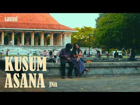 Kusum Ãsana ''කුසුම් ආසන'' by Janana Kuda ft. Nirmani Gunawardhane 