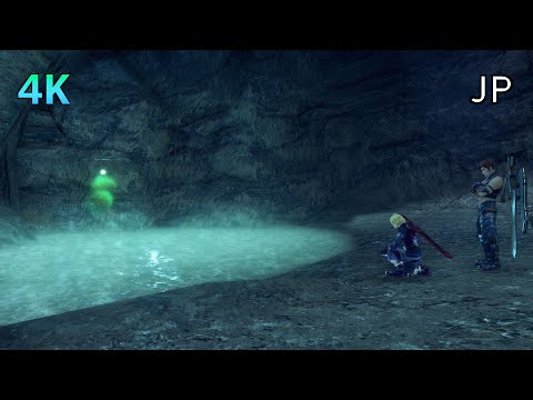 [4K] Xenoblade Chronicles D.E. Cutscene 020 – The Path Through Tephra Caves – JAPANESE