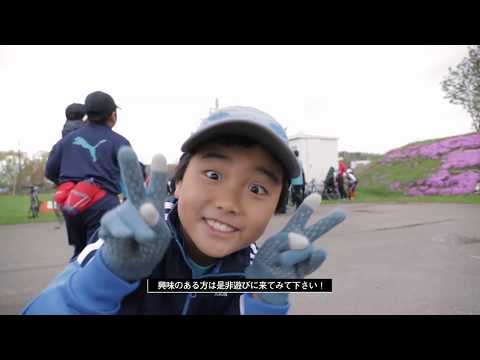 【NAMARA TRAIL + 2019】協賛紹介 with 東川クロスカントリースキー少年団 北海道東川町キトウシ