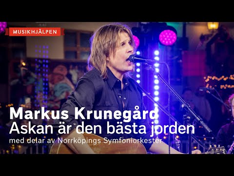 Markus Krunegård  - Askan är den bästa jorden (med Norrköpings Symfoniorkester) / Musikhjälpen 2021