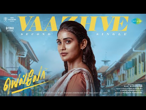 Song Cover Art for Vaazhve Pogudhe
