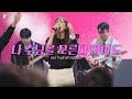 나 주님을 모른다 하여도 / HIS FAITHFULNESS - 피아워십