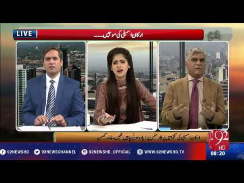 Bakhabar Subh -24-11-2016- 92NewsHD