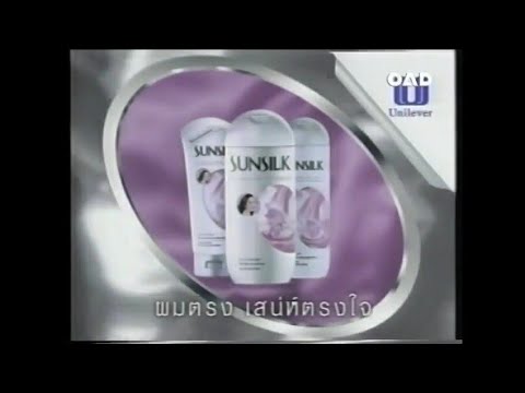 Sunsilk Silky Straight 30s - Thailand, 2002