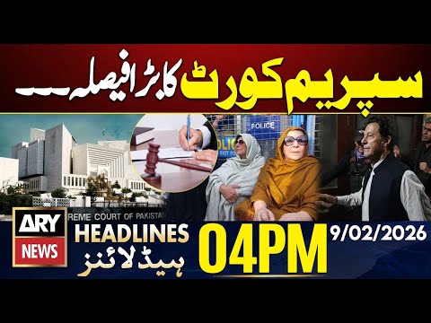 SC rejects request for immediate meeting with Imran Khan || ARY News 4 PM Headlines || 9th Feb 2026