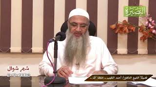 صورة ما المقصود بالدابة المذكورة بالقرآن؟