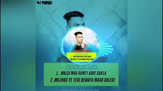 Download lagu _ _  MELDI MAA NI ENTRY DJMEHUL D1 FT DJ ASHISH mp3