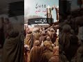 Eid E Ghadeer Kya Hai Eid E Ghadeer WhatsApp Status Eid E Ghadeer Poetry Status Poetry Shorts
