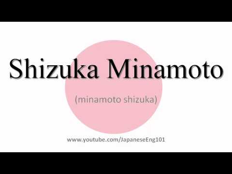 How to Pronounce Shizuka Minamoto
