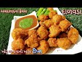 એક સીક્રેટ વસ્તુ ઉમેરીને બનાવો બહાર જ�