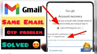 Gmail account recovery | same email otp  problem | google account recovery kaise kare