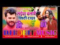 DJ ROHIT MUSIC JIN BAZAR SONG SITY RAIT CHALAWELA PIZ CHENNAI SUBSCRIBE KARE