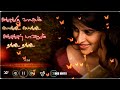 Kanmani Ne Vara Kathirunthen Song Thendrale Ennai Thodu Love Status Dee Edits