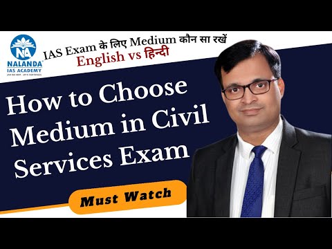 Nalanda IAS Academy Delhi Video 3