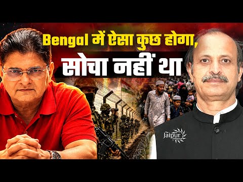 Big Border Action in Bengal | Muslims Flee in Large Numbers | Yogi  Will WIN Big | Dhirendra Pundir