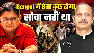 Big Border Action in Bengal | Muslims Flee in Large Numbers | Yogi  Will WIN Big | Dhirendra Pundir MQDEFAULT Thumbnail