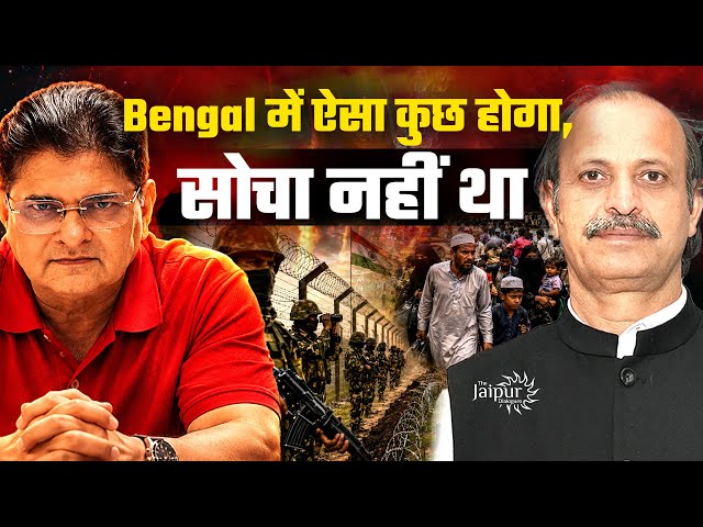 Big Border Action in Bengal | Muslims Flee in Large Numbers | Yogi  Will WIN Big | Dhirendra Pundir SDDEFAULT Thumbnail