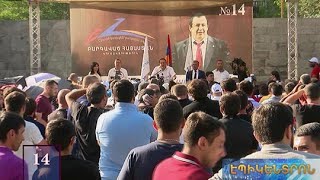 ԲՀԿ-ն նախընտրական հանդիպումներն ավարտել է Արմավիրի մարզում
